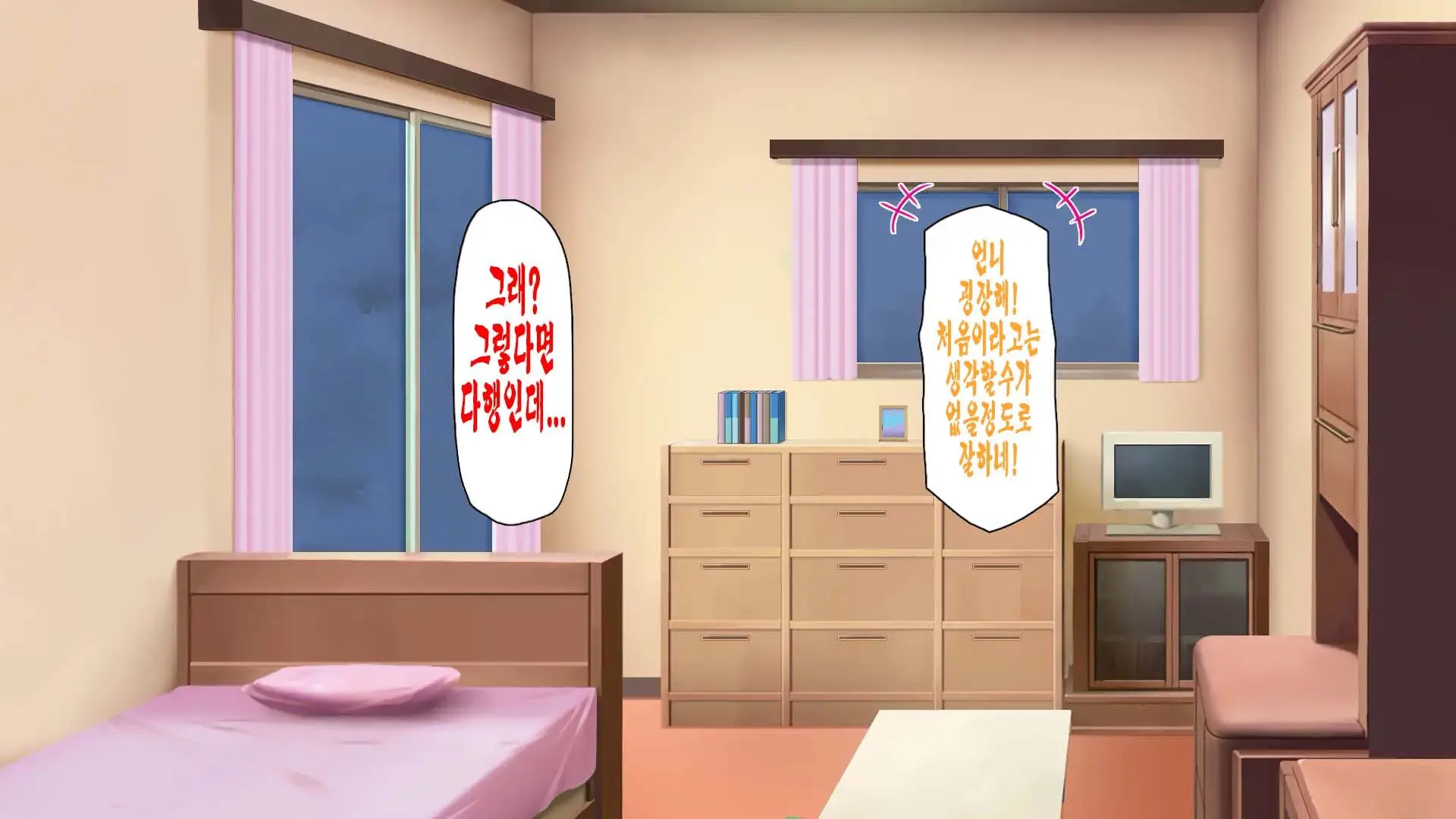 Saiminjutsu De Bakunyuu Oyako No Katei Ni Sumitsuki Yarimakuru!